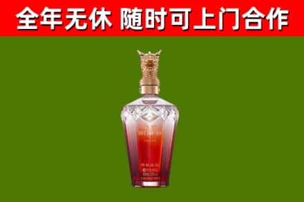 武陵烟酒回收皇家剑南春龙年.jpg