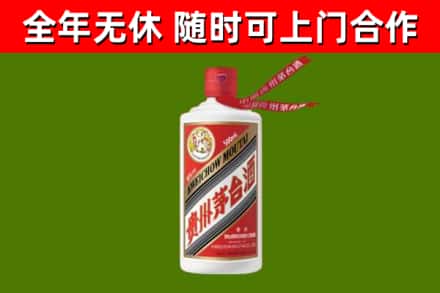 武陵烟酒回收飞天茅台酒.jpg