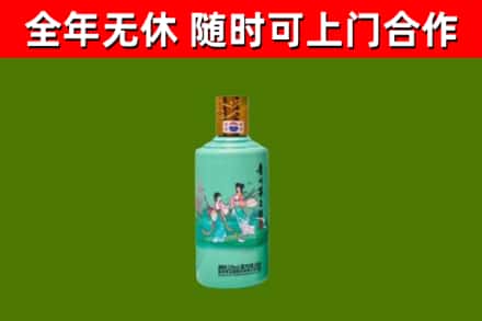 武陵烟酒回收24节气茅台酒.jpg