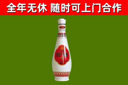 武陵烟酒回收瓷瓶汾酒.jpg