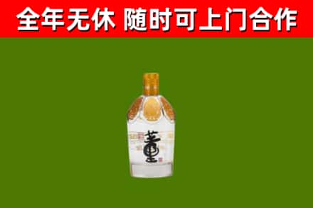 武陵烟酒回收董酒.jpg