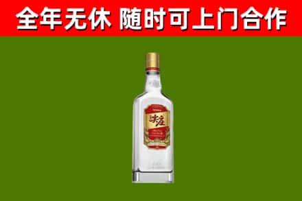 武陵烟酒回收尖庄酒.jpg