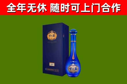 武陵烟酒回收老梦之蓝酒.jpg