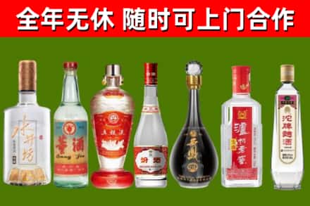 武陵烟酒回收名酒系列.jpg