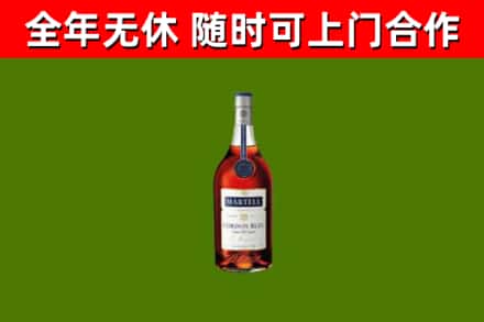 武陵烟酒回收马爹利蓝带洋酒.jpg